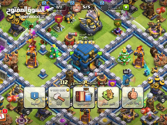 Clash of Clans Accounts and Characters for Sale in Basra