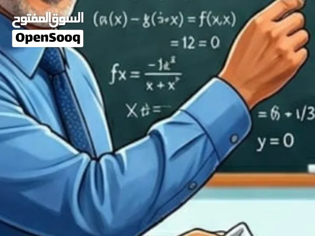 مدرس تجاري لطلبة الجامعات والمعاهد التجارية والتطبيقي