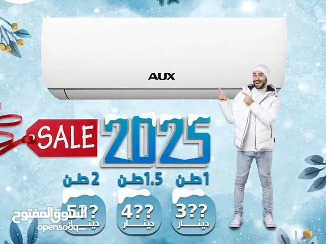 مكيف ناشونال برو 1 طن موديل 2025 WIFI نسبة توفير 70% شامل توصيل وتركيب ب259