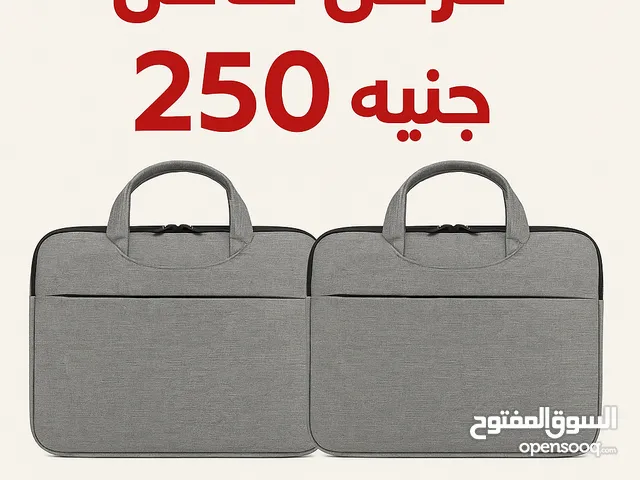 حقيبة لابتوب أنيقة وعملية – جديدة تمامًا بسعر ممتاز
