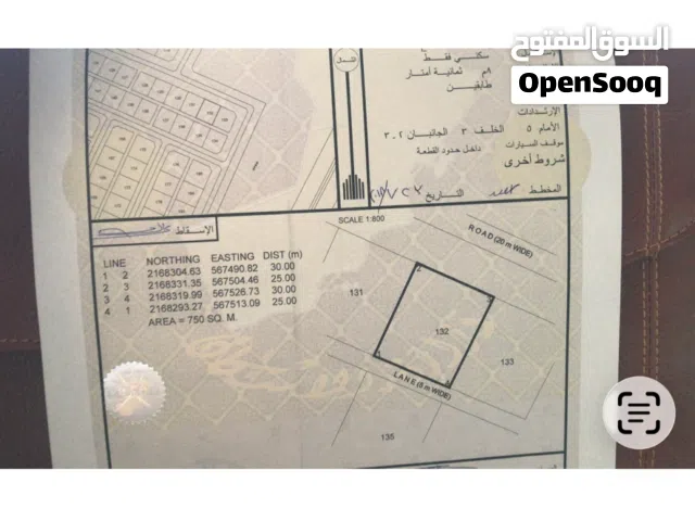 Residential Land for Sale in Al Wustaa Al Duqum