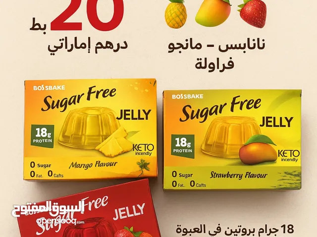 Jelly protein
