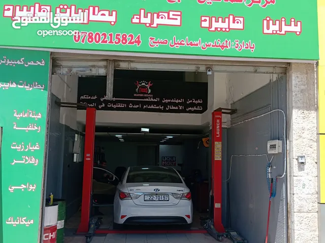 مركز صيانه هايبرد للبيع يعمل بشكل جيد جدا للبيع بكامل معداته يعمل بشكل جيد دخل يومي من 100/150