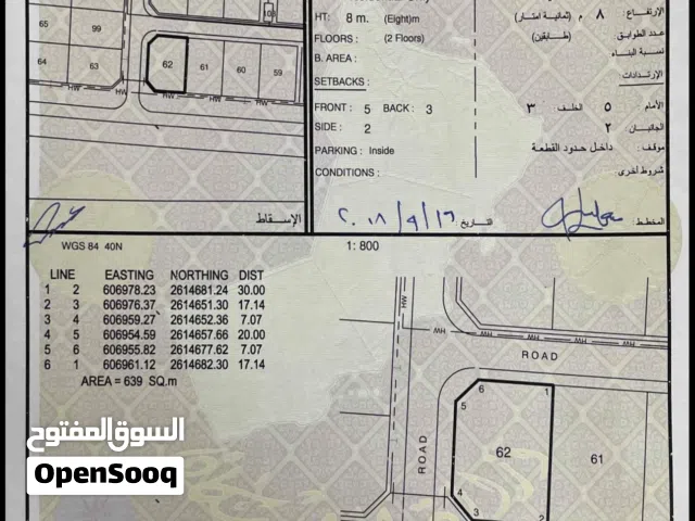 Residential Land for Sale in Muscat Seeb
