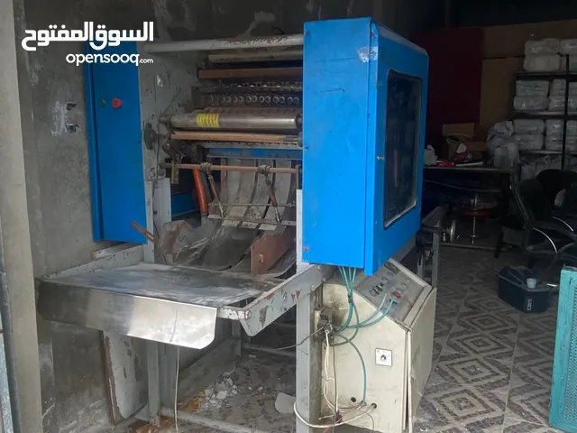 مصنع انتاج فاين للبيع بداعي السفر