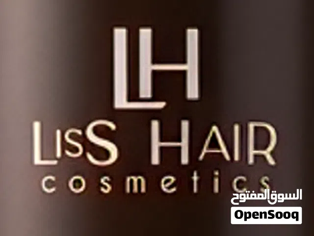 وداعًا للهيشان والتقصف... واستقبلي شعرًا ناعمًا كالحرير مع بروتين LISS HAIR البرازيلي الأصلي