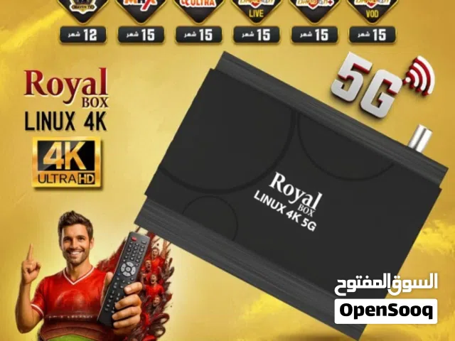 رسيفر الأحدث غزال