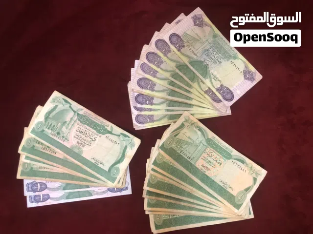 عملات ليبية للبيع