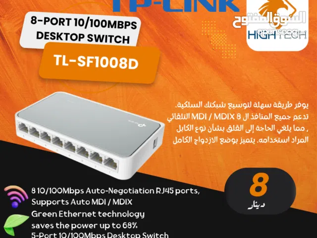 TP-LINK TL-SF1008D-8 PORTS 10/100MBPS DESKTOP SWITCH - دسكتوب سويتش.