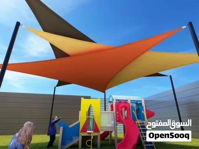 مضللات اشرعه برقوله بأشكال مختلفه تناسب سحات المنازل