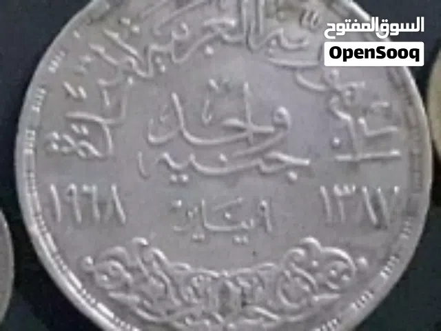 جنيه فضة مصري 1968