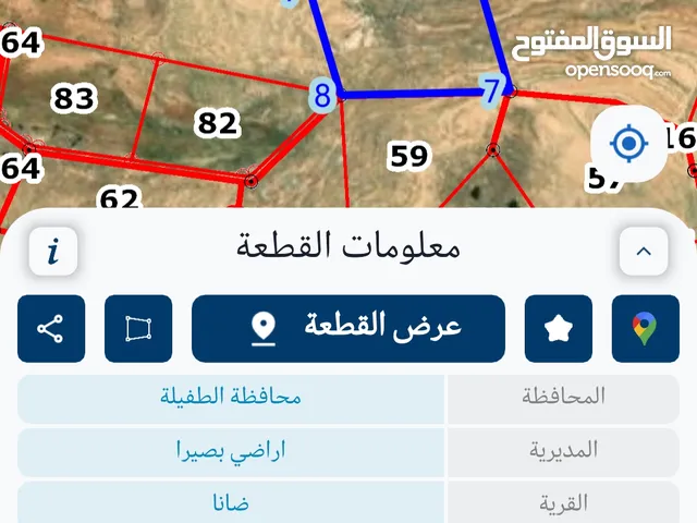 Mixed Use Land for Sale in Tafila Dana