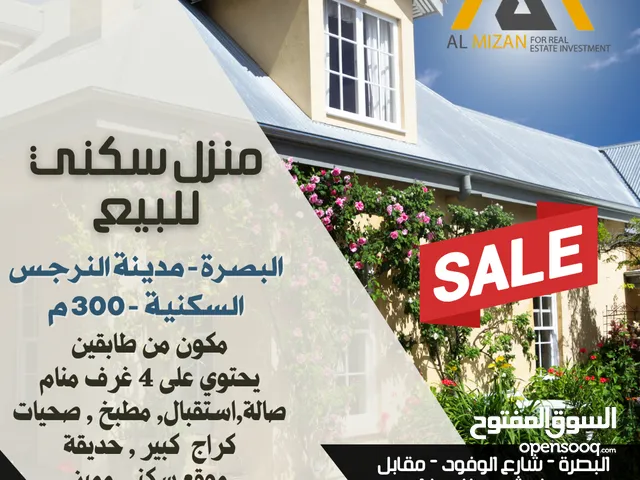 300 m2 4 Bedrooms Townhouse for Sale in Basra Tannumah