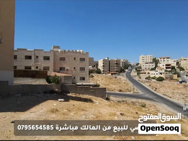 عدة قطع أراضي في طبربور ابو علياء للبيع بسعر مغري