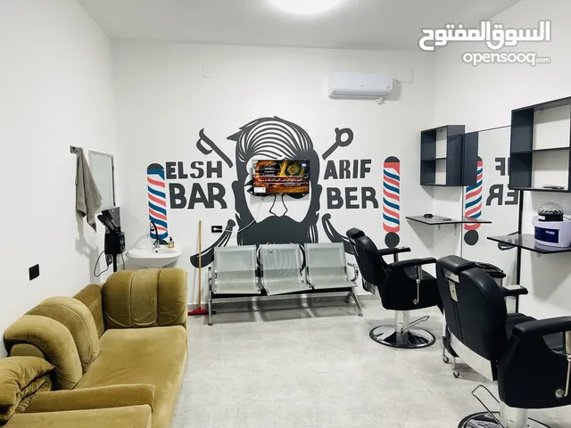 مستلزمات حلاق اتات مزين زوز عادي
