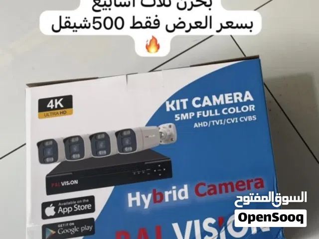 كاميرات بال فجن