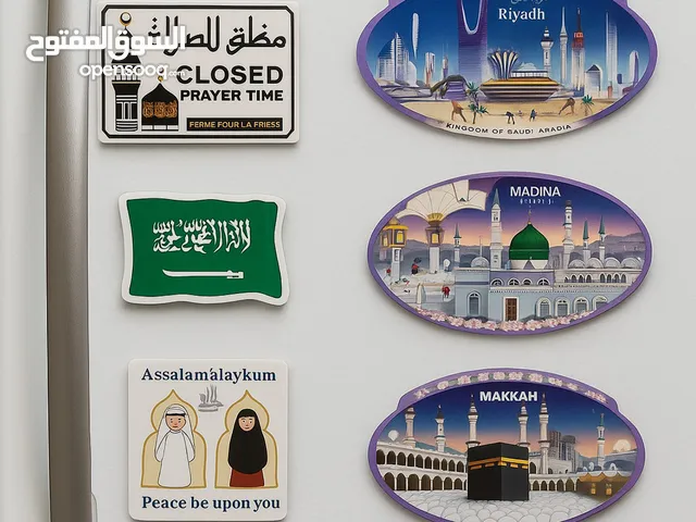 Saudi Cultural Fridge Magnets – Wholesale for Gift & Souvenir Shops