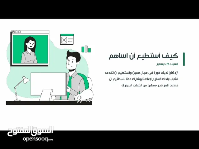 تصميم فيديوهات وصور للإعلان عن المنتجات
