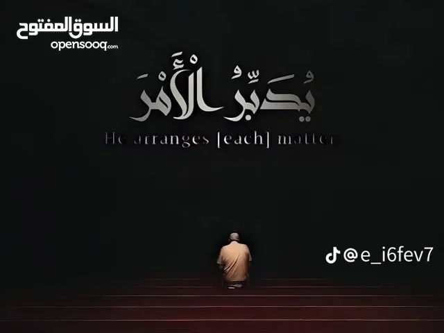 عبدالعاطى مصباح عمر مفتاح
