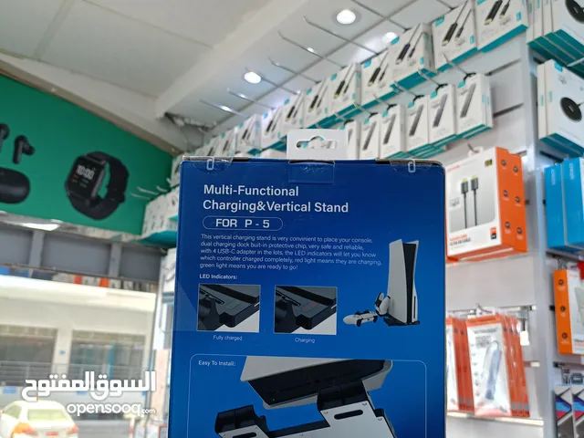 MULTI -FUNCTIONAL CHARGING & VERTICAL STAND
