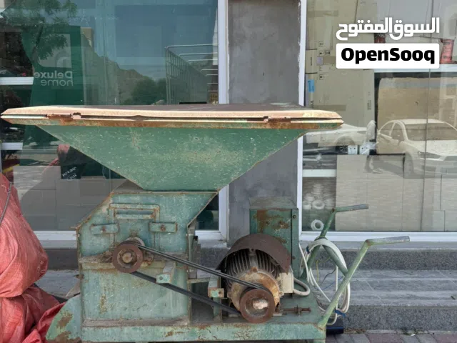 فرامه للبيع