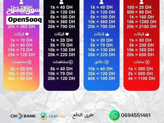 Followers Instagram متابعين إنستغرام