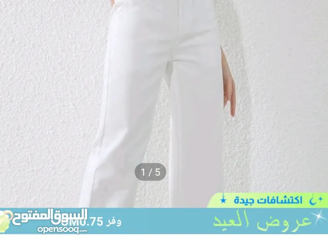 Jeans Pants in Dhofar