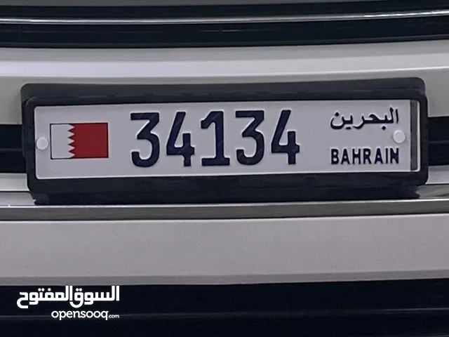For sale Special Number plate