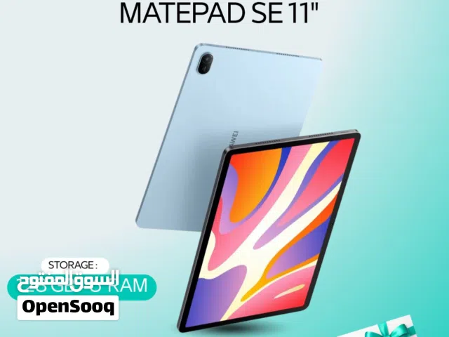 HUAWEI MATEPAD SE 11" ( 64GB ) / RAM 4 LTE NEW /// تاب هواوي ميت باد اس اي ذاكرة 64 الرام 4 بخط