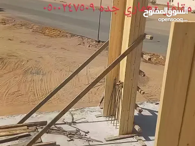 موسسه مقولات معتمده
