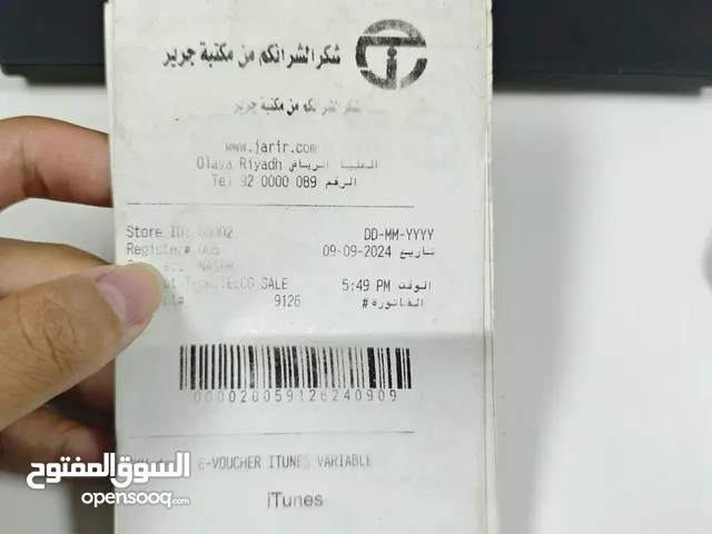 Instant Saudi iTunes Gift Cards Face-to-Face Riyadh