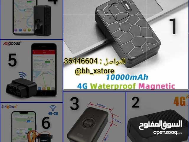 اجهزة تراك للسيارة