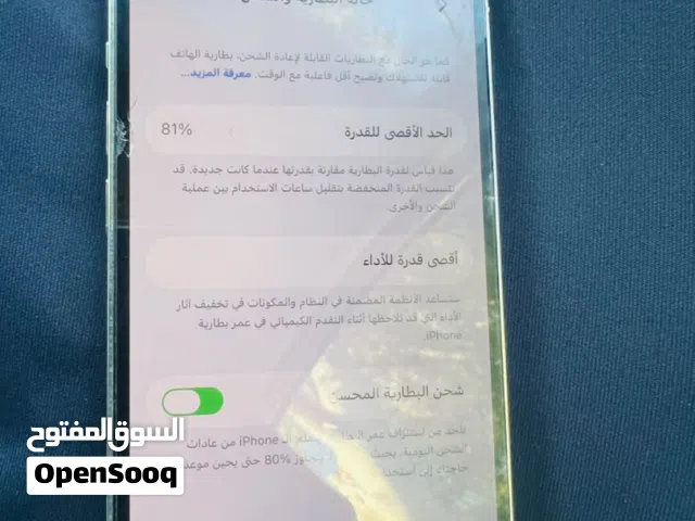 Apple iPhone 12 Pro 128 GB in Tripoli