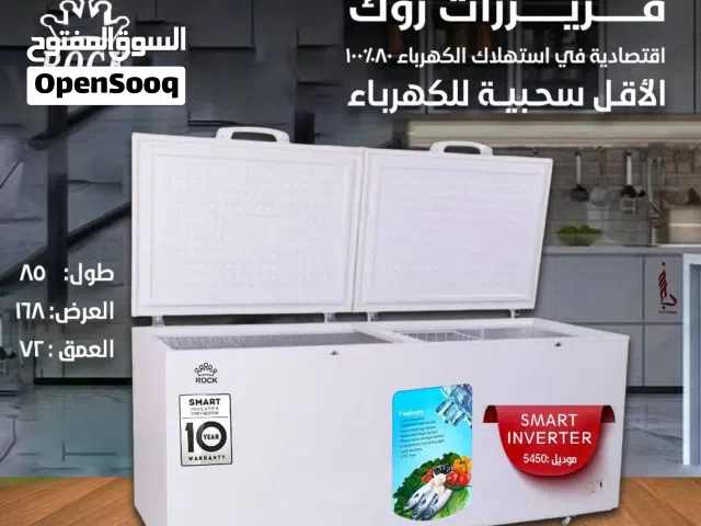 ثلاجات دلتا فريزرات تثليج بخار دلتا وكاله عملاقه