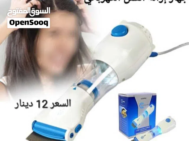جهز الكهربائي الاصلي تخلصي من القمل بدون مواد كيمائية وبكل سرعة للتخلص السهل