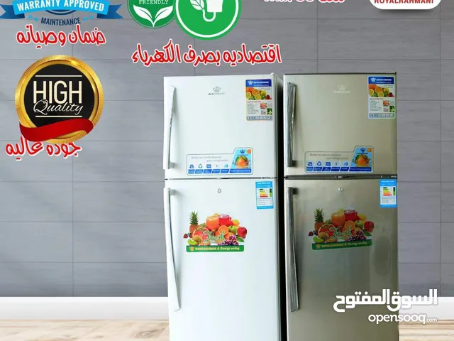 Other Refrigerators in Basra