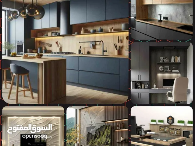 تنفيذ مطابخ وخزائن حديثة