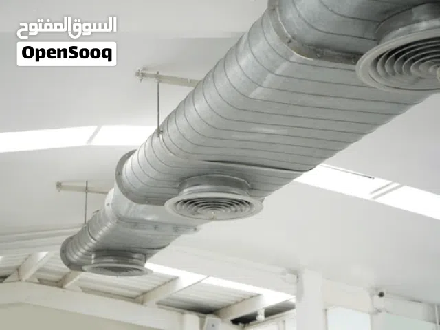 نقوم بجميع أعمال تكييف الدكت بالكامل