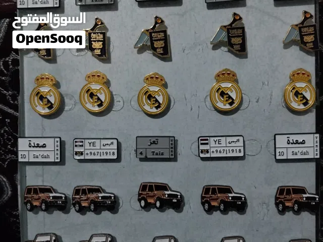 تشكيلات لواسق التلفوت