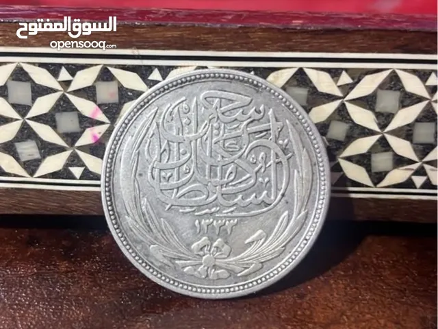 عملة نادرة للسلطان حسين كامل 1916 20 قرش حالة تحفة فنية