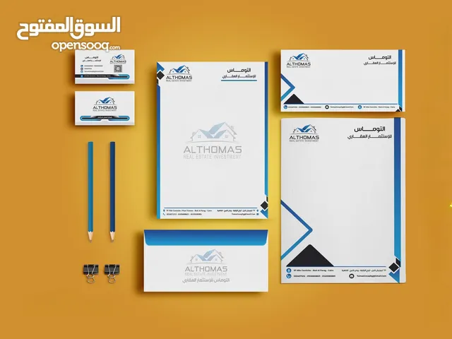كل ماتبحث عنه عند أبو رشيد للتصميم الجرافيكي لدعايه والتسويق كل ماتحتاجه من شعارات"من فواتير"سندات"ا