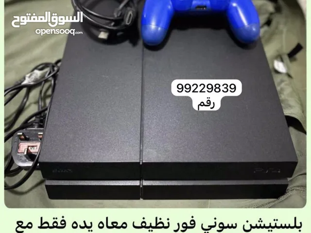  Playstation 4 for sale in Farwaniya