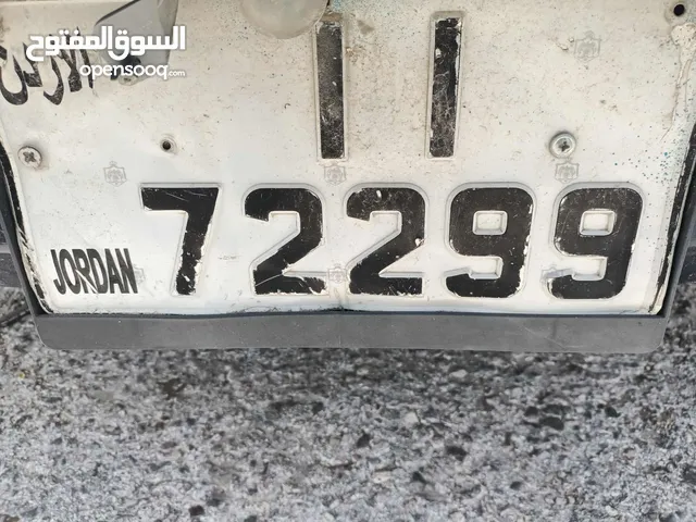 نمره للبيع