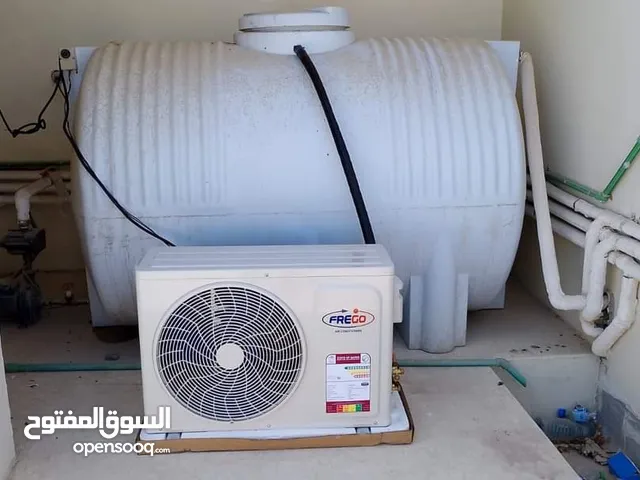 Water Tank Cooler New & Used For Sale With Fixing