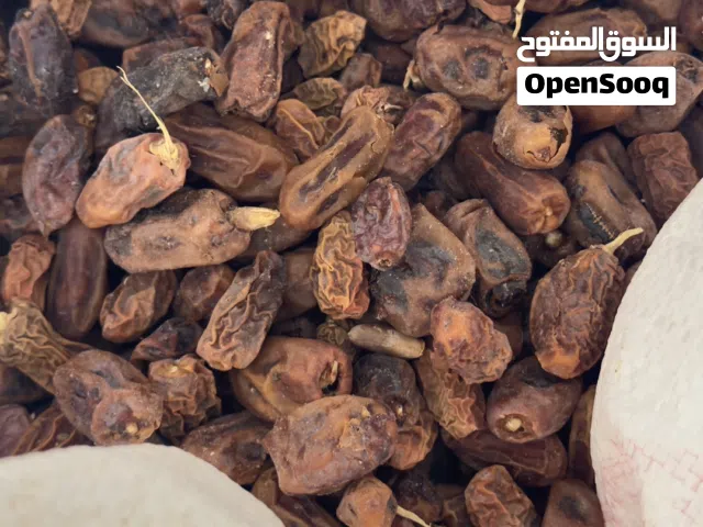 سح للبيع للغنم