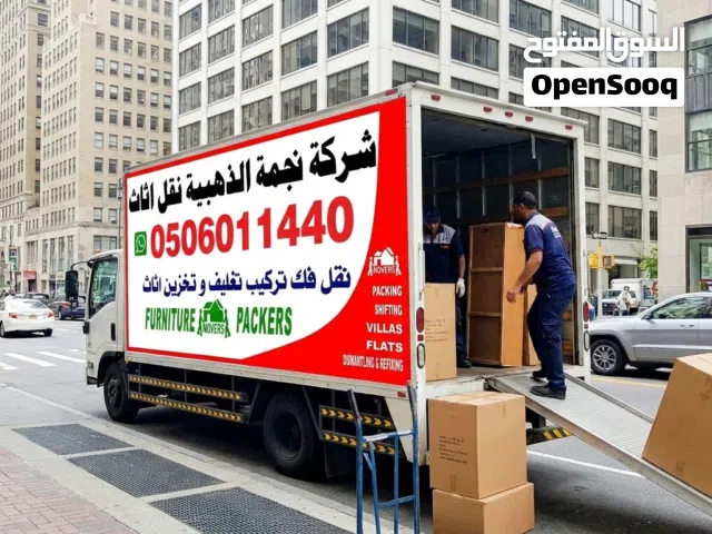Eagle Star Movers – Fast, Safe & Affordable Moving Services!