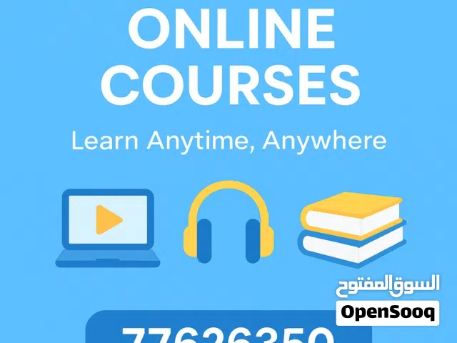 دورات وتدريس اللغة الإنجليزية من الصفر !