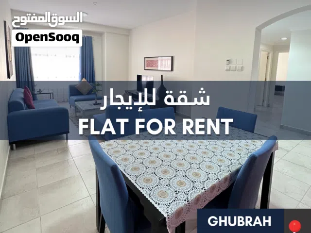 Beautiful Fully Furnished 2 BHK Apartment in Al Ghubrah North