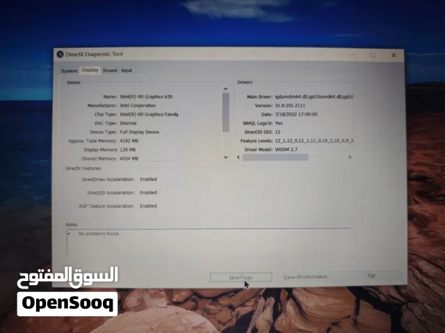 لابتوب للبيع