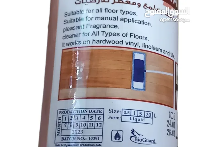 منتجات شركة فيتكو جروب للتوكيلات التجارية. مصر الجديدة. شارع الحجاز برج آمون